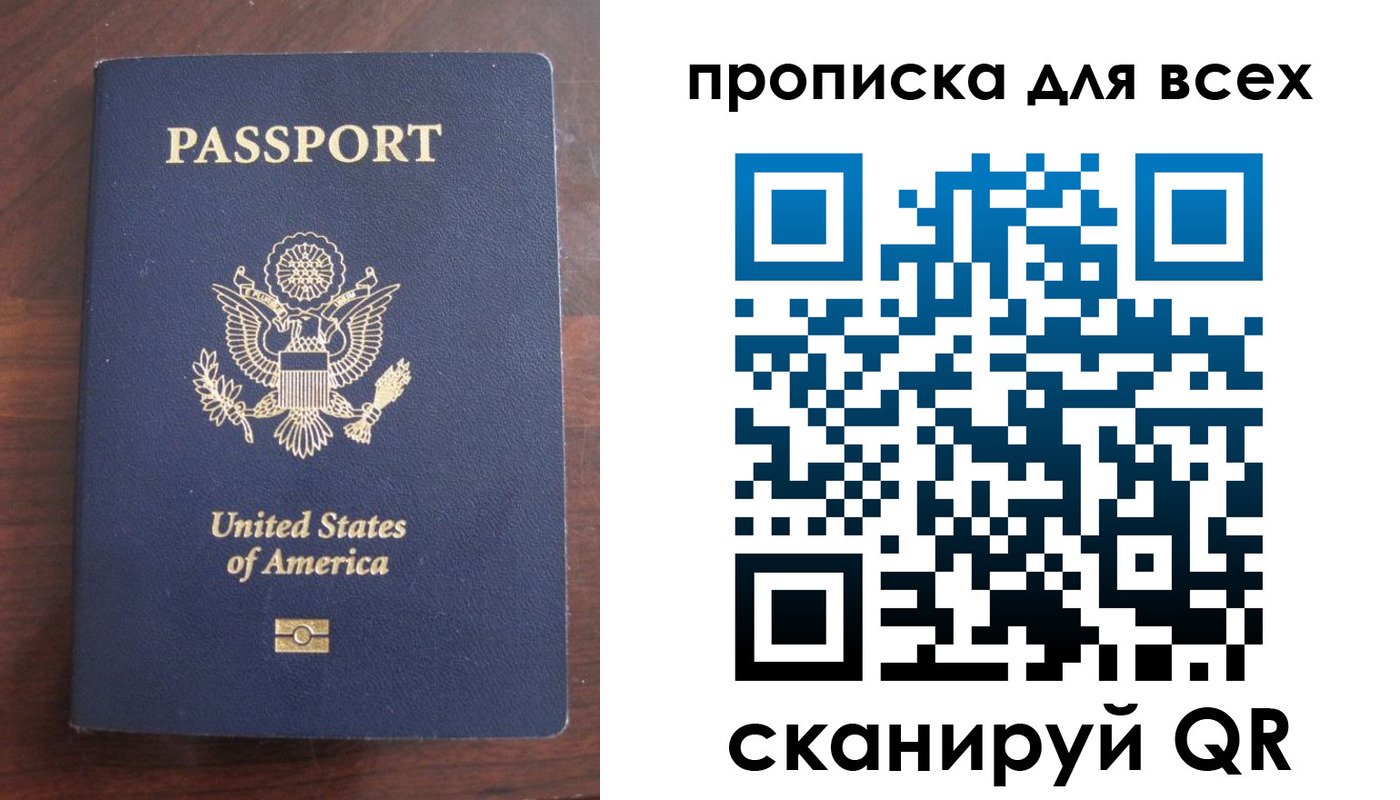 где прописаться в Петушках