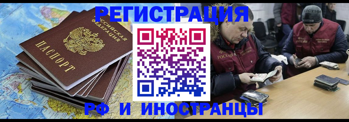 регистрация для школы в Петушках